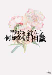 仙剑奇侠传98柔情篇 美文撷萃(柔情篇)