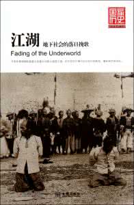 穿越之六十年代生产队 社会评论 生产队挽歌_社会评论