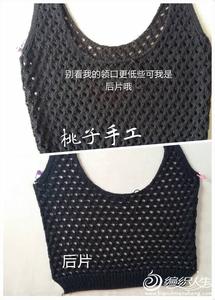 棒针模式 棒针模式----“小贝壳”