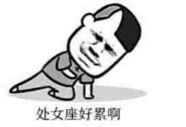 天津搞对象吧 男人看过来,为什么搞对象难,结婚更难?女性在想什么?