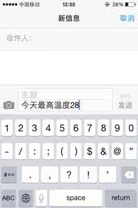 如何输入温度符号 iPhone轻松输入温度符号技巧