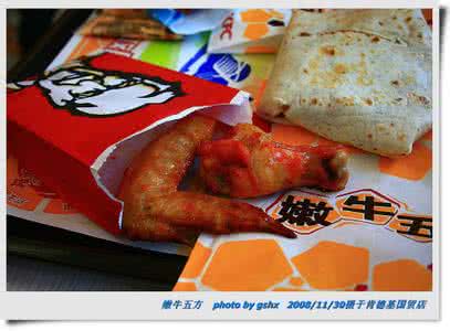 肯德基嫩牛五方 PK肯德基---自制嫩牛五方
