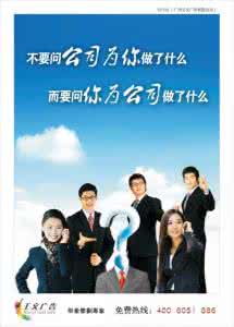 领导和员工-制度外管人36招（七）