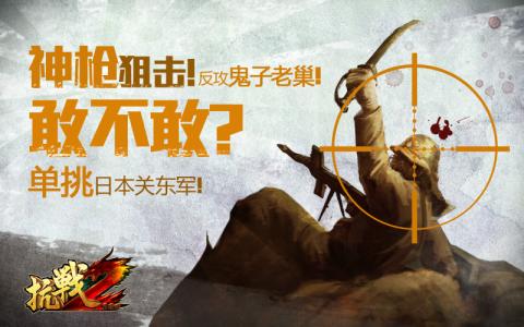 八月风暴行动 八月风暴行动过程 关于八月风暴行动结果