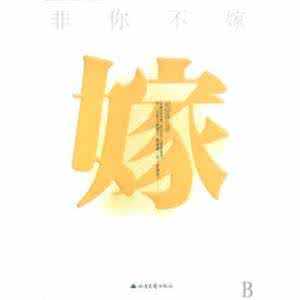 30岁的微信网名两个字 30岁之后不要碰这两个字