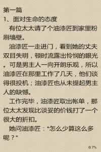 赢在中国经典语录 赢在中国经典语录 【赢在中国经典语录】《赢在中国》有哪些经典的话