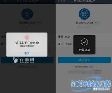 支付宝转账被骗怎么办 支付宝9.0怎么转账？