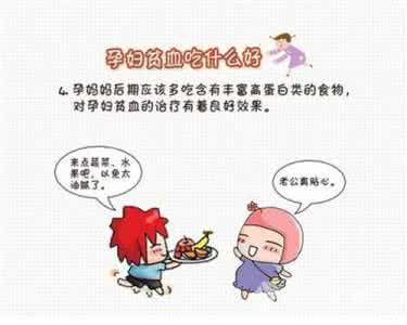 缺铁性贫血补铁剂量 孕妇缺铁的危害 孕妇补铁的必要性 孕妇缺铁的危害