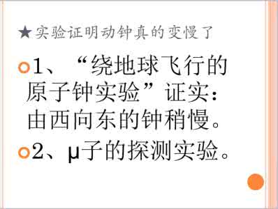 学习相对论 | 正在学奥数的你是否真的适合学奥数?