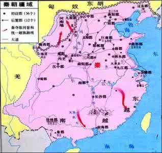 中国历代行政区划 视野 ┊ 历代行政区划略说