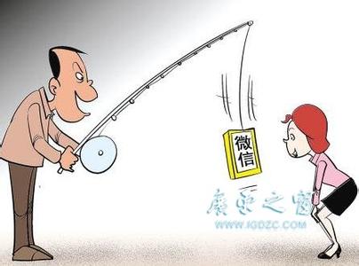 上班族请假条搞笑内容 上班族，请不要低头看这条微信