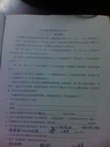 坐在最后一排阅读理解 坐在最后一排阅读答案