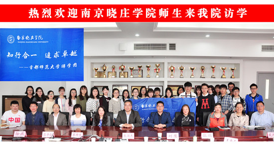 首都师范大学初等教育 首师大初等教育学院 首都师范大学初等教育学院2015年艺术类招生简章_首师大初等教育学院