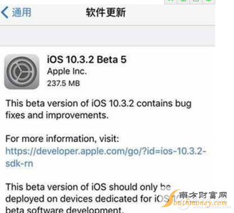 苹果ios8.3越狱 ios8.3和8.4哪个好 苹果iOS8.4正式发布 iOS8.3越狱用户慎升级