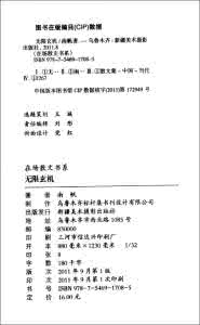 无限玄机 棋盘上的无限玄机