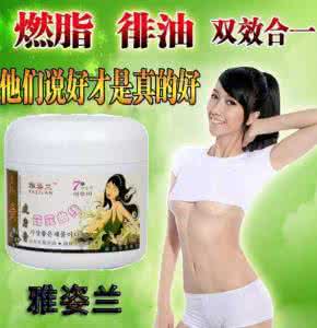 中药大黄能减肥吗 大黄减肥膏 中医教你如何使用大黄减肥?