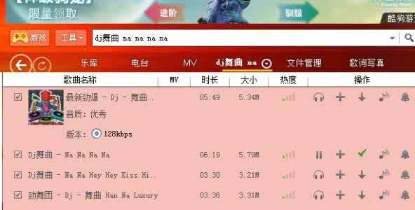 女士双肩背包最新流行 微信爱--最新流行DJ舞曲11首