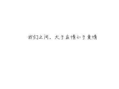 虐心微小说,故事这么短,心却那么酸