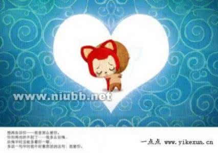 阿狸情书爱情经典语录 阿狸情书爱情经典语录(我爱你不知道为什么)