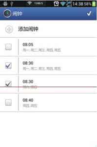 魅蓝note5红包助手 支付宝怎么设置自动抢红包