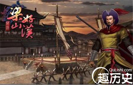 水浒传人物结局 谁是水浒好汉中结局最好的人?梁山108将的全部死法