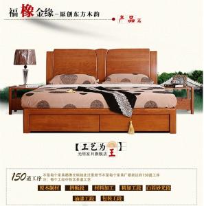 实木家具十大畅销品牌 橡木家具品牌 实木家具品牌排行榜