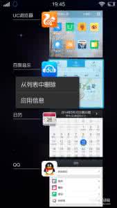 vivox3t触摸屏 vivo x7如何关闭后台 vivo X7怎么关闭触屏声音？