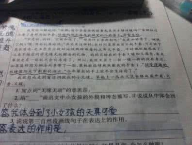 分析句子含义及作用 句子含义及作用