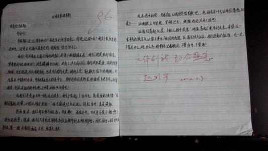 我的哥哥作文400字 我当哥哥作文400字