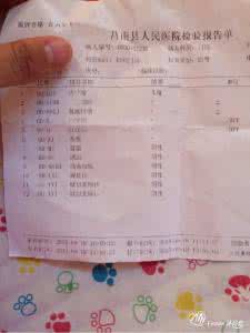 解脲脲原体怎么治疗 解脲脲原体怎么吃药?
