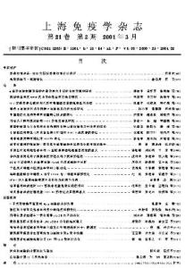 肾小球肾炎 三子三草汤慢性肾小球肾炎（摘录上海中医药杂志）