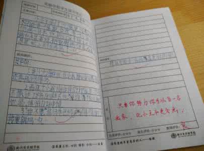 小王子读书笔记 《小王子》高中生读书笔记