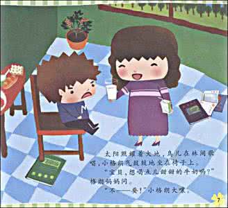 如何改掉孩子的坏脾气 孩子的坏脾气是怎样形成的?