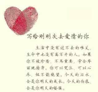 如何懂得爱情 恋爱的时候我们都不懂爱情，懂得爱情后失去了可以相爱的时光