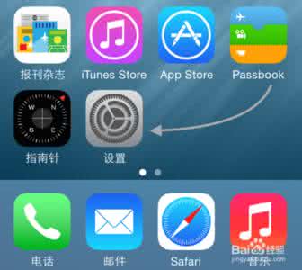 chm文件打开空白 iPhone6 AppStore打开空白怎么办