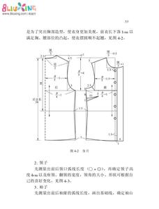 服装裁剪与缝制入门 缝制基础——裁剪