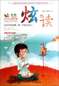 我们不只是梦想家 拜伦：善不只是说话，幸福并不只是梦想