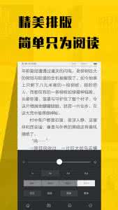 懒人小说 懒人看小说必备“有声小说大全”评测