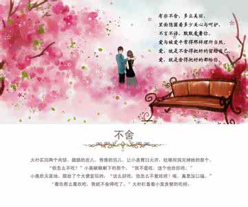 衣衣不舍旧衣回收官网 舍与不舍