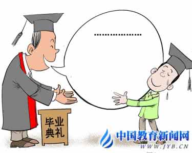 高中毕业典礼学生致辞 毕业致辞应给学生前行的力量