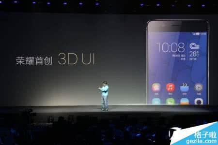 华为荣耀magic发布会 华为荣耀7plus 发布会 华为荣耀6 Plus发布会直播 荣耀4x各种配置及价格公布