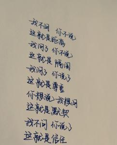 心若疏远的说说 心若亲近,言行必如流水般自然