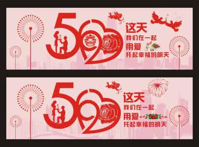 来不及说我爱你14 61+14+10+435=520=我爱你
