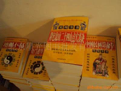 购房须知 购房须知 年底购房攻略：购房须知五大问题，购房风水须知