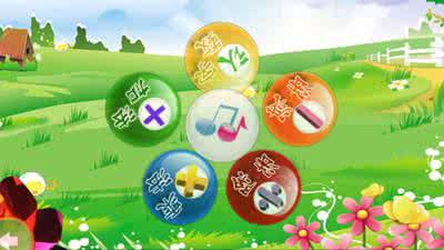 初二数学视频教程全集 幼儿启蒙数学视频教程