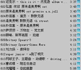 女生很好听伤感歌曲 很好听的歌 好听的音乐好听的歌曲推荐