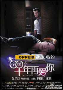 痒婚 痒婚时代