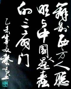 三扇门问题的正确解法 智慧的三扇门