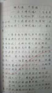 麦琪的礼物读后感 高一年级读后感：《麦琪的礼物》的读后感言