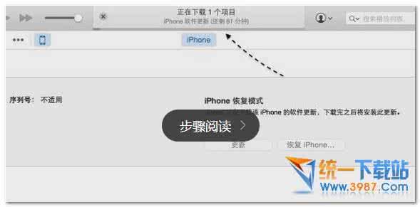 手机忘记密码怎么解锁 iPhone6忘记密码怎么解锁？